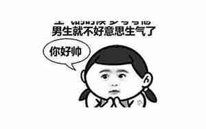 男友有事不理我咋办