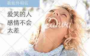 成熟男人怎么挽回女人