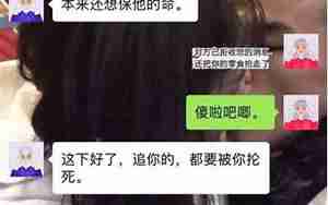 有男生追我想起前男友