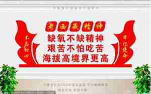 残疾人不怕吃苦的句子