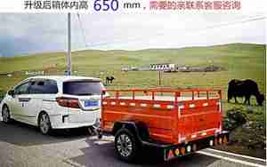 汽车拖挂车