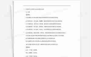 小学生句子练习及答案