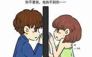 异地恋培养感情