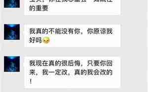 父母都不同意男友