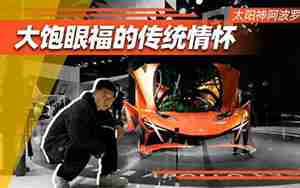 男人的追求