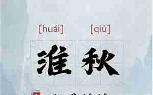 起名字不求人