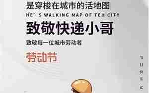 城市劳动者句子