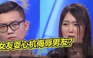 男友抱怨我不粘人