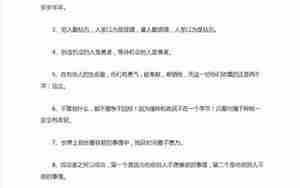 家生活感悟句子说说心情