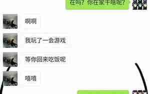 我提分手男友打人