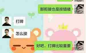 异地男友到我这发展困难