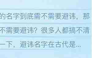 起名苦恼