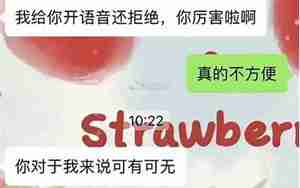 男朋友嫌弃我各种不好