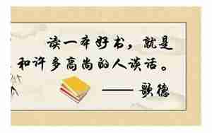 读书名言唯美句子大全