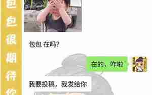 男朋友没有工作的心情