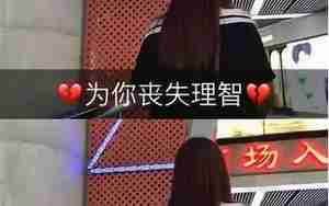 怎么丧失感情