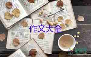 按空间顺序写景的句子