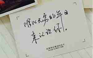 对朋友表白的句子简短