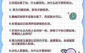 小学生关于激励的句子