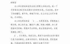 适合给异性留言的句子