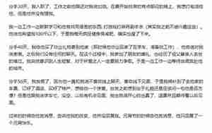 异地男友不愿意当面分手