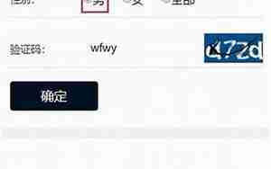 高艺起名