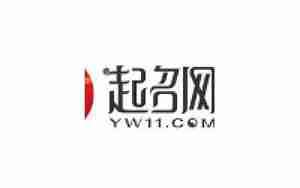 露露起名