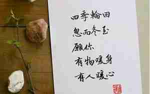 祝朋友如愿的句子