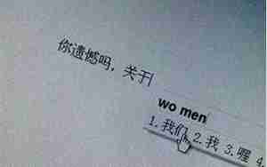 请求感情复合的话语