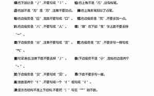 四年级语文下册句子复习资料