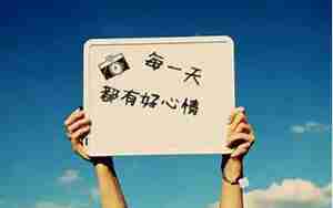 爱一个人的人生句子说说心情