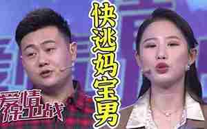 男友27岁听从父母