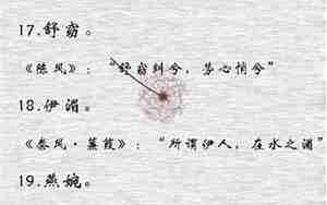 王业起名