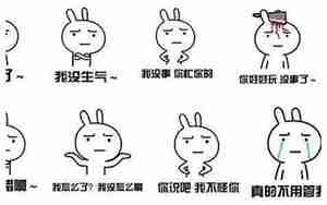 女朋友为什么冷处理