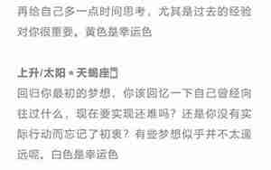 有所取舍星座