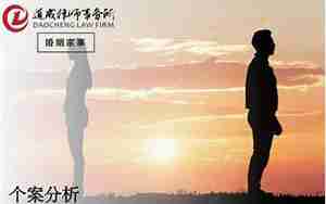 跟老公分居了可是想挽回