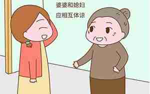 老公爱给别人吵架怎么办