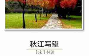 名著中关于秋天的句子