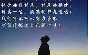 表达对孩子的愧疚的句子