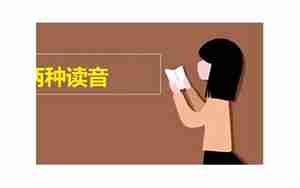 有关reading的句子英语