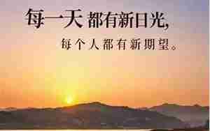 感谢勤奋的自己句子