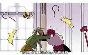 如何面对老公的前任