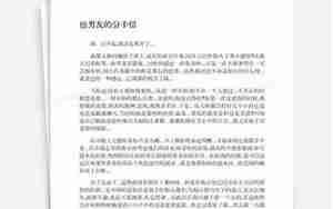 怎样给男友找理由分手