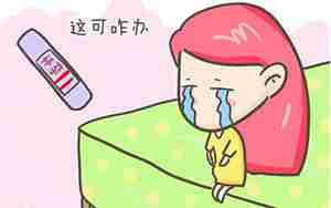 怀孕可以挽回男友吗