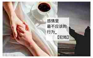 感情自知之明的句子