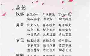 家乡的好词语和句子大全集