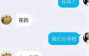 女朋友说谢谢怎样回复