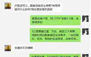 怎么回复前男友