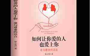 隐瞒婚姻谈恋爱的男人