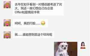 被男朋友分手拉黑